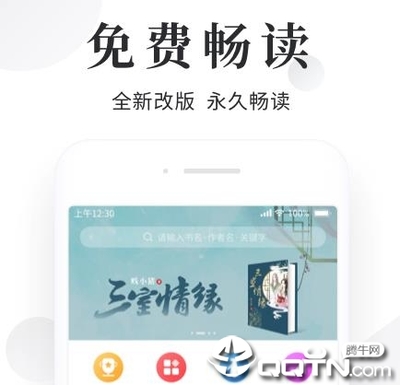 od体育平台app